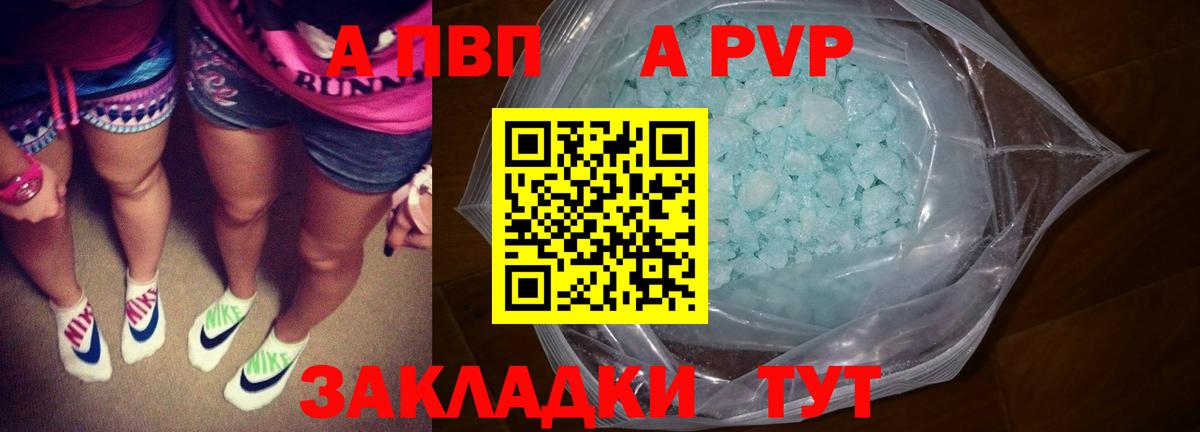 Alfa_PVP СК Копейск