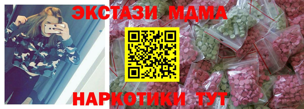 даркнет официальный сайт  Ecstasy диски    ТОР  Ecstasy бентли  Вход с VPN  Копейск 