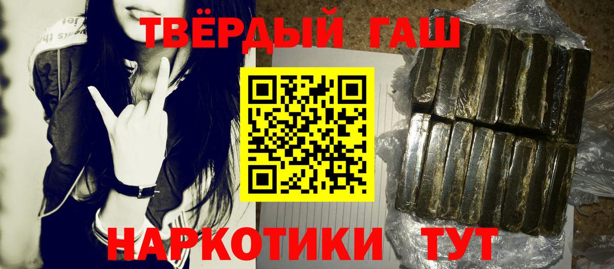 Гашиш индика сатива  купить наркоту  Копейск  Гашиш гарик  Вход с VPN 