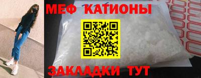 меф VHQ Бугуруслан