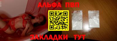 гашишное масло Будённовск