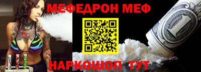 меф VHQ Бугуруслан