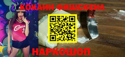 меф VHQ Бугуруслан