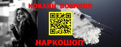 гашишное масло Будённовск
