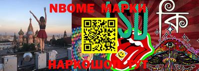 гашишное масло Будённовск
