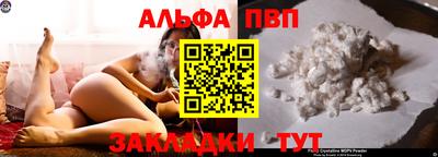 гашишное масло Будённовск