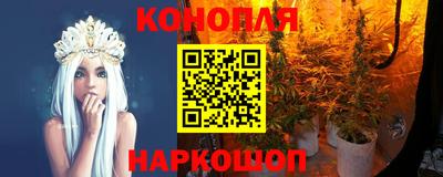 гашишное масло Будённовск