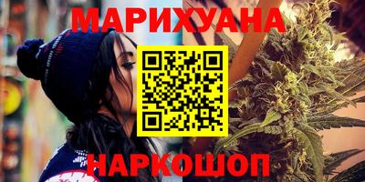 каннабис Волжский