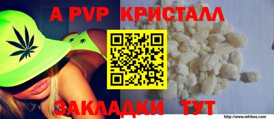 гашишное масло Будённовск