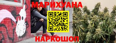 гашишное масло Будённовск