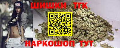 гашишное масло Будённовск