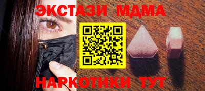 гашишное масло Будённовск
