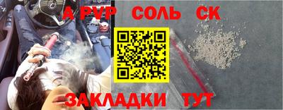 ешки Бузулук