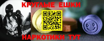 гашишное масло Будённовск