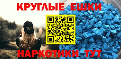 гашишное масло Будённовск