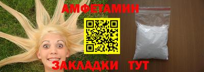 меф VHQ Волжск