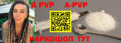 каннабис Волжский