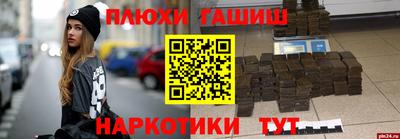 гашишное масло Будённовск