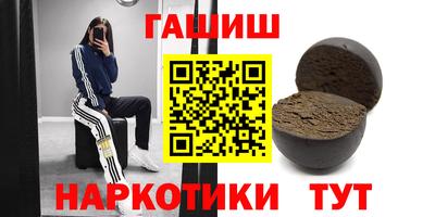 меф VHQ Бугуруслан