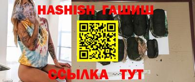 ешки Бузулук