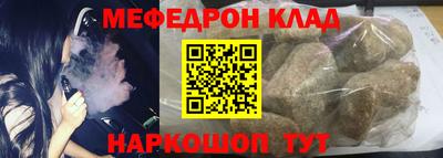 меф VHQ Бугуруслан