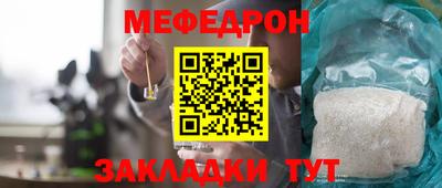 дживик Волгодонск