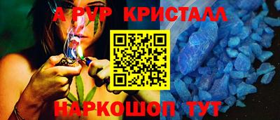 меф VHQ Бугуруслан