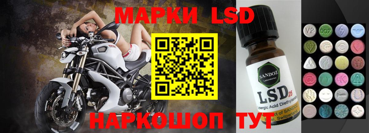 Лсд 25 экстази кислота Копейск