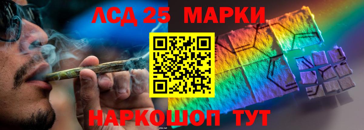 Копейск  МЕГА рабочий сайт  Вход с VPN  ЛСД экстази кислота 