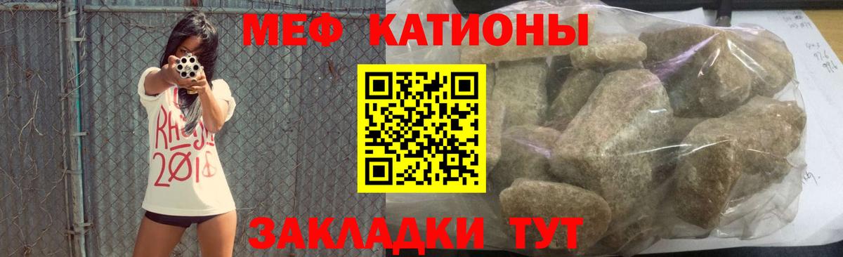 Копейск  Мефедрон  Вход с VPN  Мефедрон 4 MMC 