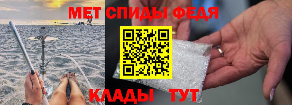 Метамфетамин Methamphetamine Копейск