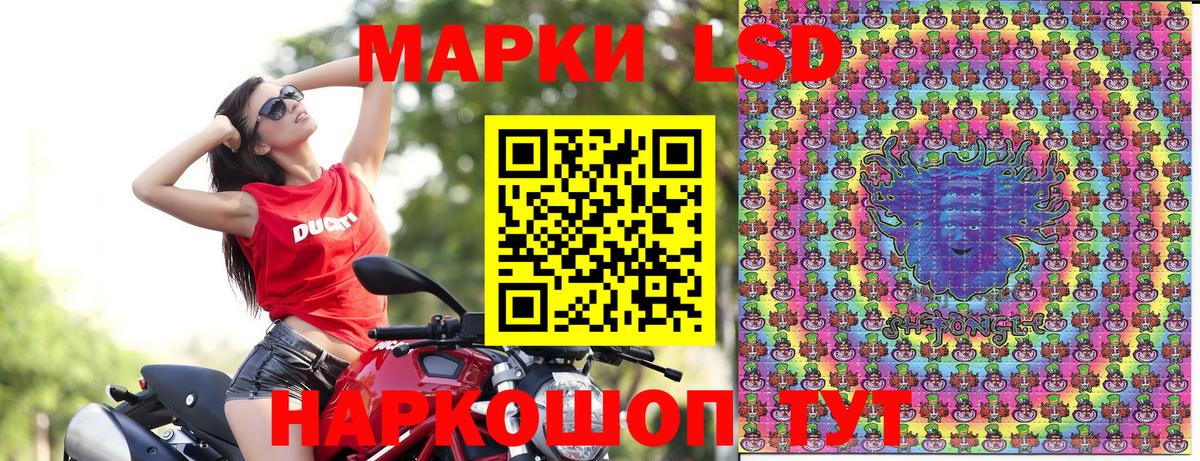 Марки NBOMe 1500мкг  Марки 25I-NBOMe  Копейск  Вход с VPN 