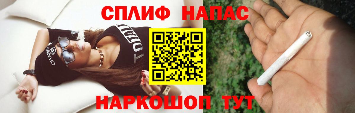 Каннабис Ganja  МАРИХУАНА Bruce Banner  Копейск  МАРИХУАНА Bruce Banner  Вход с VPN 